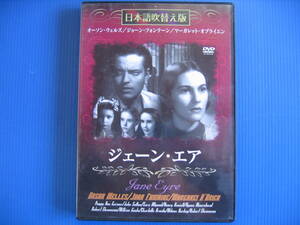 DVD# special price liquidation # viewing verification settled #je-n* air [ Japanese * English ] / light .. woman. half raw .... English .. masterpiece #No.3403