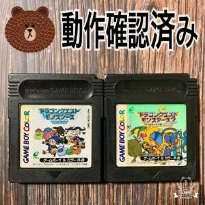 ドラゴンクエストモンスターズ マルタのふしぎな鍵 ゲームボーイカラー 清掃済 テリーのワンダーランド