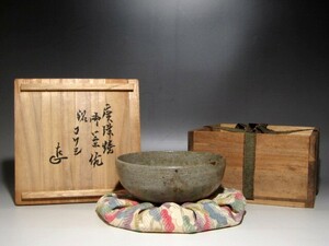 古唐津茶碗「石コブシ」表千家九代了々斎花押の逸品☆ｚ229