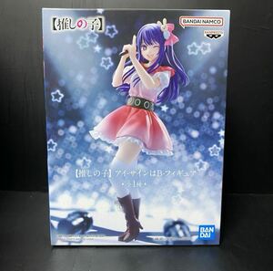 推しの子 星野アイ サインはB フィギュア 新品未開封 バンプレスト バンダイ 非売品 プライズ 激安 ラスト1点 ○