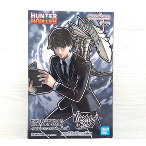 HUNTER×HUNTER VIBRATION STARS クロロ ルシルフル フィギュア 新品未開封 バンプレスト BANDAI 非売品 プライズ 激安 ●