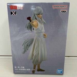 幽☆遊☆白書 DXF 妖狐蔵馬 & 蔵馬 妖狐蔵馬 幽遊白書 フィギュア Aカラー 新品未開封 バンプレスト BANDAI 非売品 激安 定形外郵便