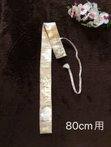 No.1501秀次郎さまご検討用作品　《白鞘袋》正絹帯から手作り　垂れ型紐　御刀全長80cm用_画像4