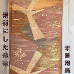 No.1512《白鞘袋》正絹帯から手作り 垂れ型紐 袋の長さ約133cm (御刀全長100cm程度用) 色紙柄 ＃日本刀袋 真剣刀袋 太刀の画像5