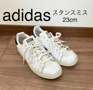 adidas スタンスミス　23cmアディダススニーカー