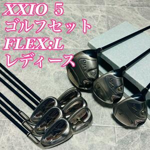 ゴルフクラブセット レディース XXIO 5代目 ゼクシオ 9本 mp500L 初心者 フレックス L ダンロップ アイアン