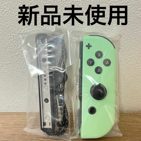 Nintendo switch ジョイコン パステルグリーン 右 Joy-Con R ニンテンドースイッチ 任天堂純正 新品未使用