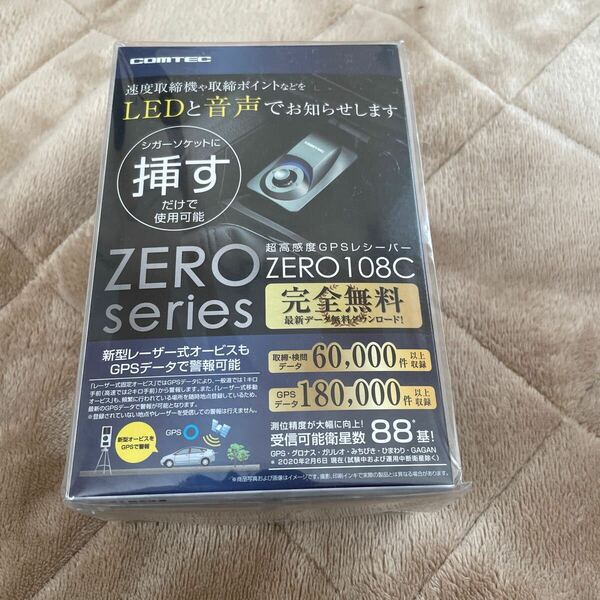 新品未使用 COMTEC(コムテック) ZERO108C GPSレシーバー シガーソケット電源タイプ 送料無料送料込LEDと音声無料ダウンロード