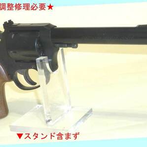 ▲18禁★要調整必要品★カナマル商事・♯CT6 CHARTER ARMS .357 TRACKER 6インチ ★観賞用ガスガン★一次流通 新品未使用超貴重レアの画像2