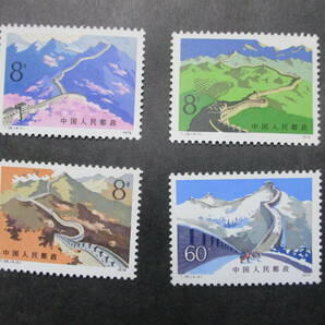 ★中国切手1979年万里の長城（T38）未使用 4種完★の画像1