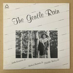 《自主盤？》Junko Kimura『The Gentle Rain』LP〜木村純子/ザ・ジェントル・レイン/和ジャズ