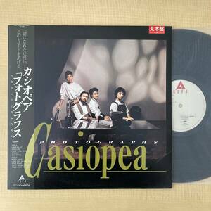 《見本盤・極美盤》カシオペア『フォトグラフス』LP〜Casiopea/HOTOGRAPHS/フュージョン/シティ・ポップ/にほ