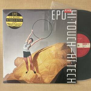 《見本盤・極美品》EPO『HI-TECHーHI-TEC』LP〜エポ/清水信之/にほ