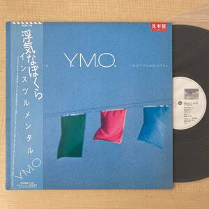 { sample record * ultimate beautiful record!}Y.M.O.[ coming off .....( in stsuru men taru)]LP~ Hosono Haruomi / Sakamoto Ryuichi / Takahashi Yukihiro /ymo/ with belt /..