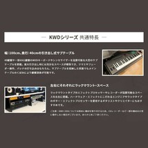 DTM用デスク　Pro Style　KWD-100_画像6