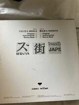 DJ BAKU / BRON-K / NORIKIYO / スサノオ /眠る街 美品 12インチレコード レア 日本語ラップ　HIPHOP_画像2