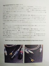 Black Cat Cable DIGIT75 BNCデジタルケーブル 1.0m BNC-RCA変換アダプターXOX 二個付属 元箱有り_画像6