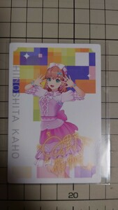 ラブライブ! 蓮ノ空女学院スクールアイドルクラブ シャッフルユニット シングル CD 初回生産特典 メンバーカード 日野下花帆