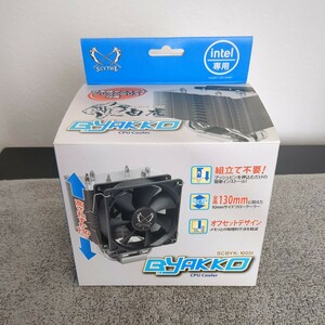 ☆新品・未使用☆ SCYTHE サイズ SCBYK-1000I 92mm サイドフロー 白虎 びゃっこ