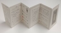 『復元天正トランプ(天正カルタカード)』[大牟田市制100周年記念カルタ製作実行委員会]_画像7