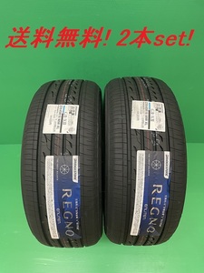 送料無料!ブリヂストン REGNO GR-XIII 255/45R19 104W XL 2本セット