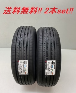 送料無料!ヨコハマ アドバンdB V553 195/60R17 90H 2本セット