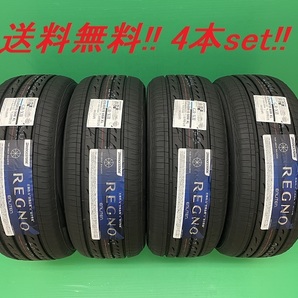 送料無料!ブリヂストン REGNO GR-XIII 195/65R15 91H 4本セットの画像1