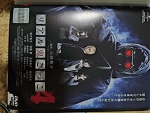 リアル鬼ごっこセット　全7巻セット【DVD】レンタルアップ　邦-1_画像4