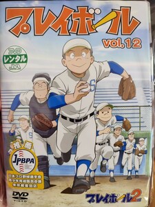 プレイボール2nd 全12巻セット【DVD】レンタルアップ　ア-1