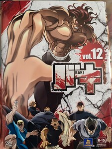 バキ　全12巻セット【DVD】レンタルアップ　ア-1