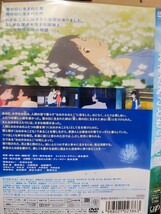 おおかみこどもの雨と雪　【DVD】レンタルアップ　ア-1_画像2