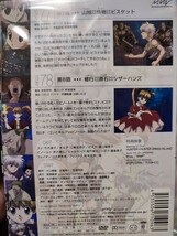 ハンターハンター〜グリードアイランドファイナル〜　全4巻セット【DVD】レンタルアップ　ア-1_画像2