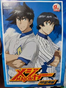 メジャー〜聖秀編〜　全9巻セット【DVD】レンタルアップ　ア-1