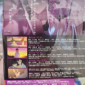 地獄少女 9巻+ 二籠 8巻 全17巻セット【DVD】レンタルアップ ア-3の画像2