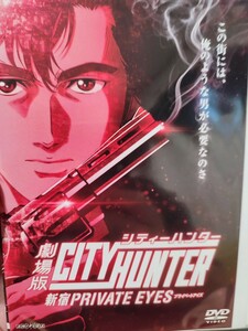 シティーハンター　9巻+　シーズン2 11巻+劇場版　　全21巻セット【DVD】レンタルアップ　ア-3