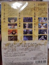 あまつき　全6巻セット【DVD】レンタルアップ　ア-3_画像2