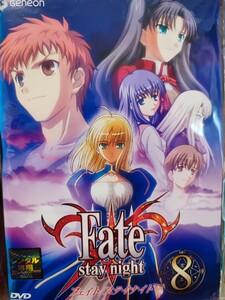 フェイト〜ステイナイト〜　全8巻セット【DVD】レンタルアップ　ア-2