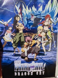 フェアリーテイル〜ドラゴンクライ〜【DVD】レンタルアップ　ア-4