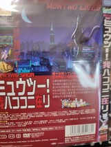 ポケットモンスター〜ミュウツー！我ハココニ在り　【DVD】レンタルアップ　ア-4_画像2