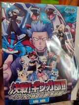 ポケットモンスター〜決戦！ギンガ団〜前後編セット【DVD】レンタルアップ　ア-4_画像1