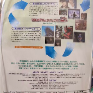フルメタル・パニック+ ふもっふ 全18巻セット【DVD】レンタルアップ ア-5の画像2