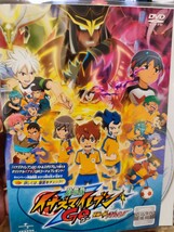 劇場版イナズマイレブンGO 【DVD】レンタルアップ　ア-2_画像1