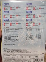 釣りキチ三平　全19巻セット【DVD】レンタルアップ　ア-6_画像2