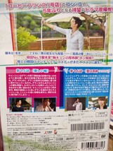 ビッグ　全8巻セット【DVD】レンタルアップ　ア-6_画像2