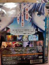 劇場版　ハンターハンター〜ラストミッション〜　【DVD】レンタルアップ　ア-4_画像2