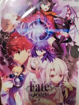 劇場版Fate　staynight　【DVD】レンタルアップ　ア-7_画像1