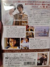 嵐の中へ　全12巻セット【DVD】レンタルアップ　韓-2_画像2