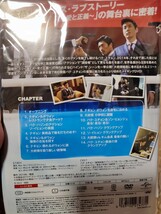 スリーデイズ　全16巻セット【DVD】レンタルアップ　韓-3_画像4