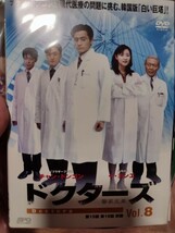 ドクターズ　全8巻セット【DVD】レンタルアップ　【DVD】レンタルアップ　韓-4_画像1