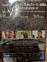 国民英雄X 全10巻セット【DVD】レンタルアップ　韓-4_画像2